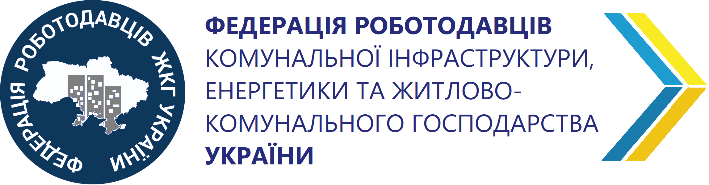 , Витяг з електронного лікарняного, Федерація роботодавців ЖКГ України, КИЇВ