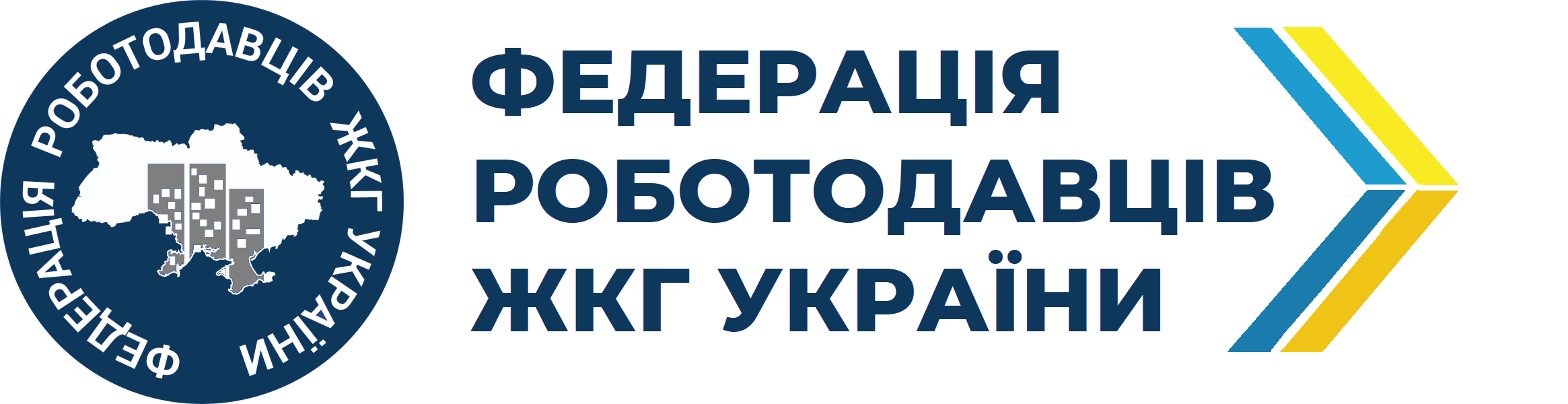 , Всі новини, Федерація роботодавців ЖКГ України, КИЇВ