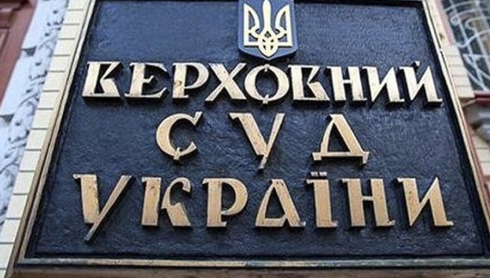 Рішення ВС України: врахування норм галузевих (міжгалузевих) угод при формуванні та затвердженні тарифів на комунальні послуги