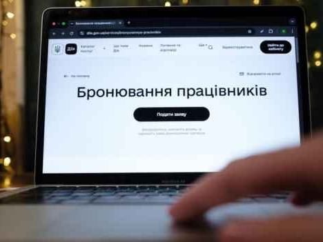 Погоджено часткове відновлення бронювання військовозобов’язаних