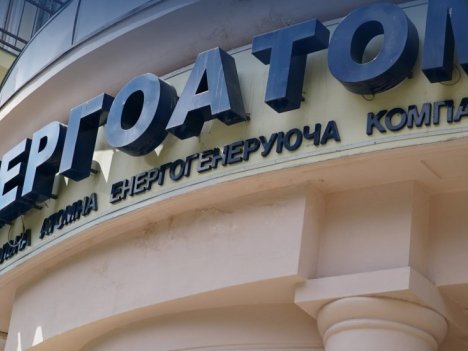 Електроенергія атомних станцій залишатиметься недорогою