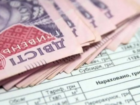 Щодо обов’язковості приєднання роботодавців до дії галузевих угод, норми яких враховуються в їх тарифах.