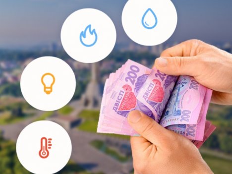 Кабінетом Міністрів України було встановено новий Порядок перерахунку вартості комунальних послуг