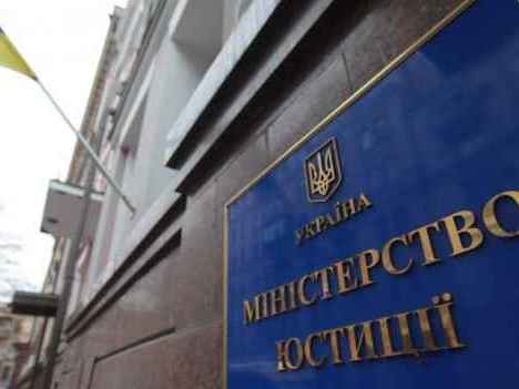 Визначено органи ДВС, які здійснюватимуть примусове виконання рішень, місцем виконання - є тимчасово окуповані території 