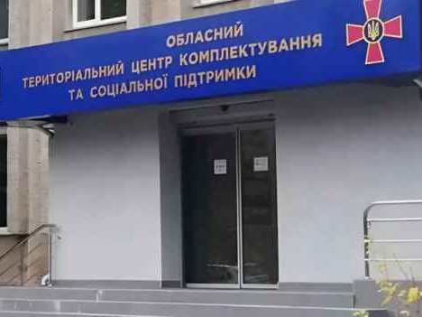Кабінет Міністрів України оприлюднив Постанову 