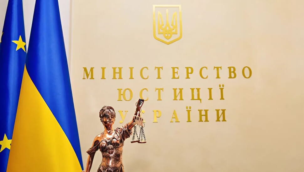 Офіційне роз'яснення