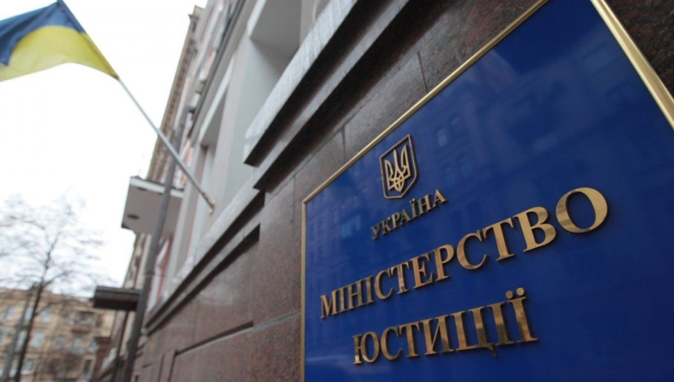 Визначено органи ДВС, які здійснюватимуть примусове виконання рішень, місцем виконання - є тимчасово окуповані території 