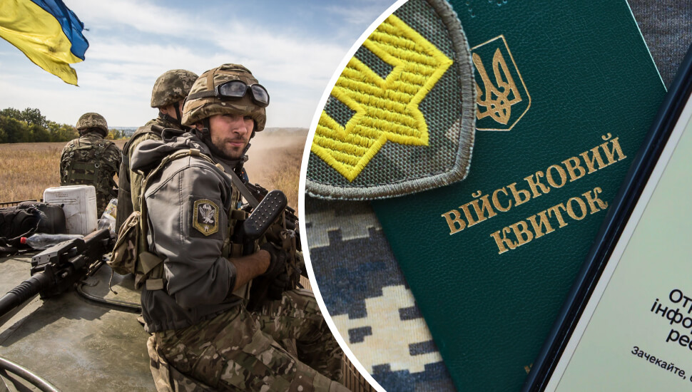 З 02.10.2025р. діє оновленний Порядок організації та ведення військового обліку
