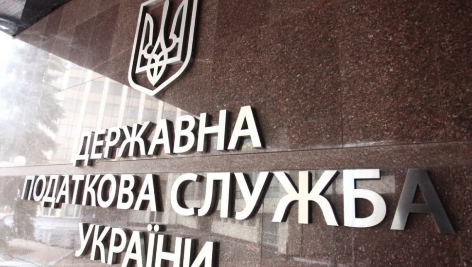 Податкова оголошує перемир'я