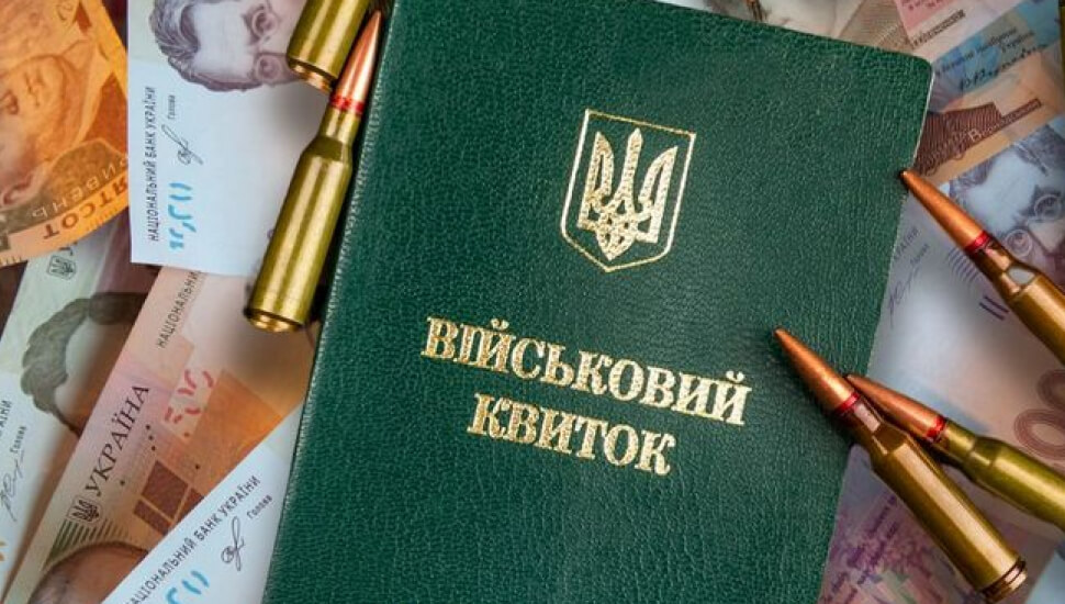 Внесено зміни до Критеріїв та порядку, за якими здійснюється визначення підприємств, установ та організацій, які є критично важливими для функціонування економіки 