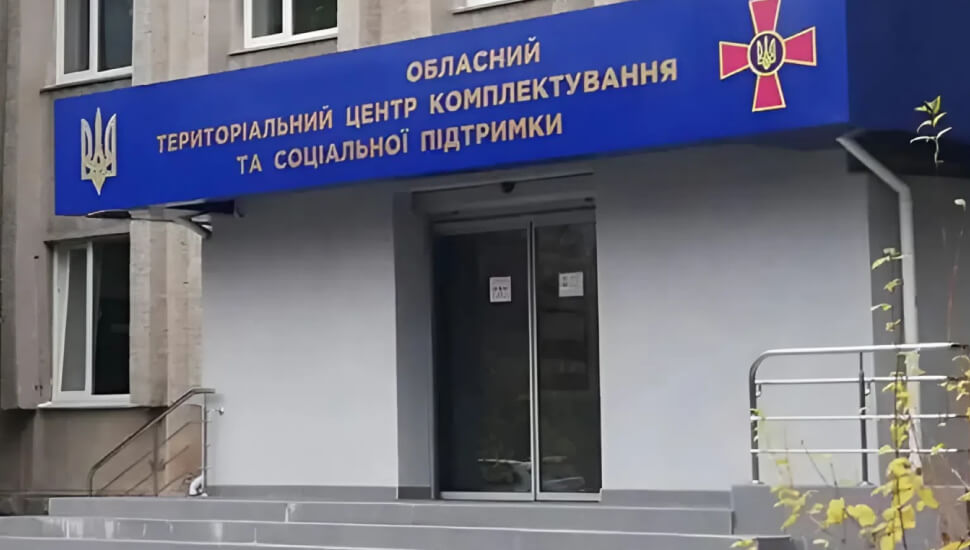 Кабінет Міністрів України оприлюднив Постанову 