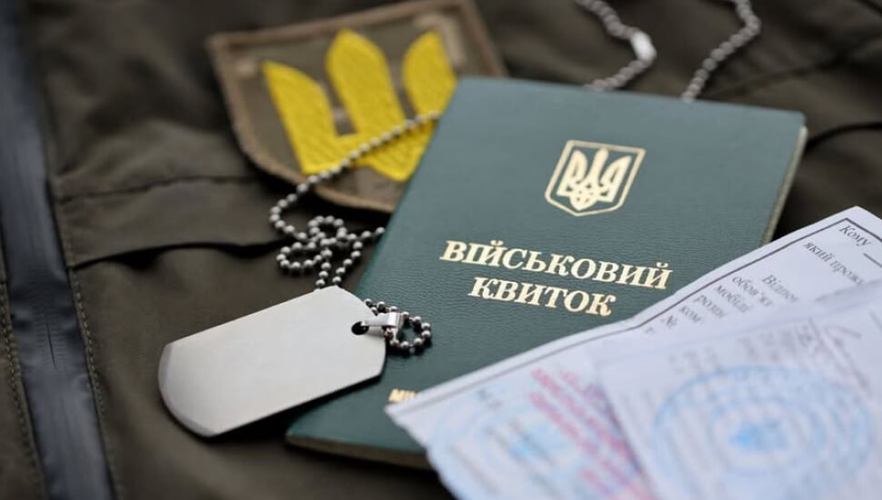 Внесено зміни до Порядку бронювання військовозобов'язаних за списком військовозобов'язаних під час дії воєнного стану