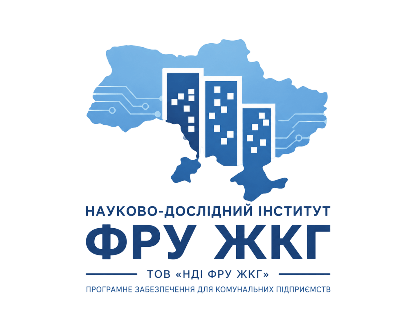 Науково-дослідний інститут ФРУ житлово-комунального господарства